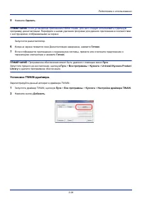 Страница 54