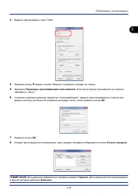 Страница 55