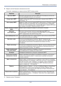 Страница 60
