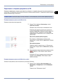 Страница 61
