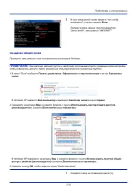 Страница 62