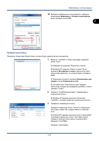 Страница 65