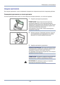 Страница 84