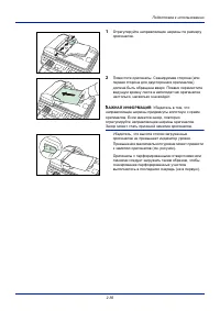 Страница 86