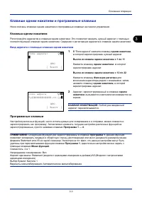 Страница 89