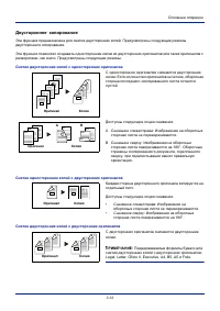Страница 98