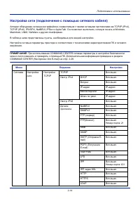 Страница 44