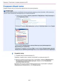 Страница 111