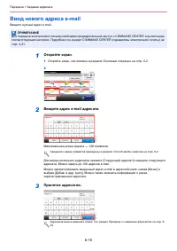Страница 122