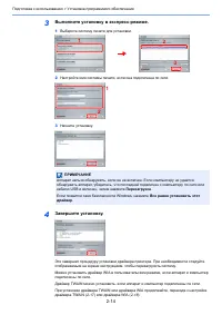Страница 34