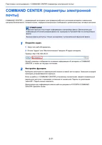 Страница 41