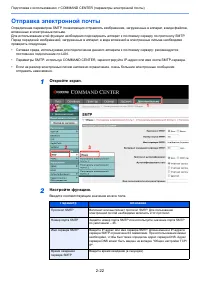 Страница 42