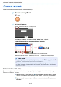 Страница 76