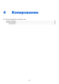 Страница 107