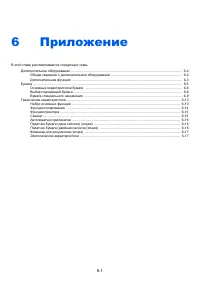 Страница 147
