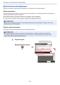 Страница 149