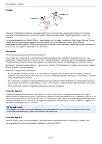 Страница 157