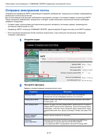 Страница 37