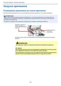 Страница 46