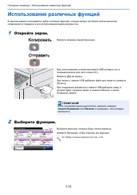 Страница 70