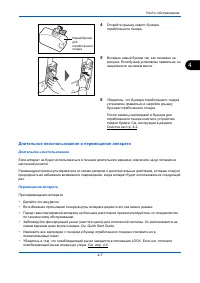 Страница 154