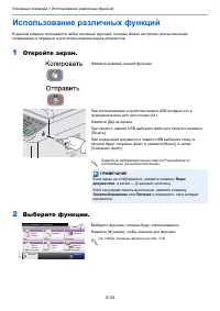 Страница 89
