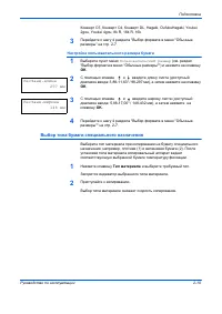 Страница 38
