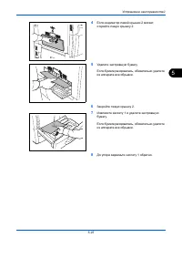 Seite 111