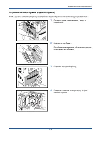 Seite 110