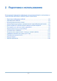 Страница 31