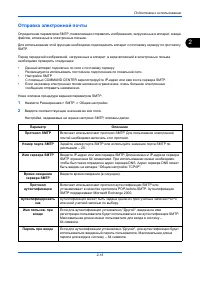 Страница 45