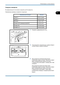 Страница 53