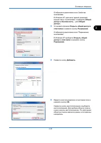 Страница 105