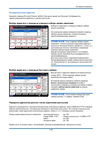 Страница 114
