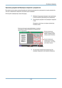 Страница 122