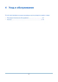 Страница 141