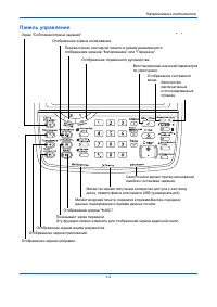Страница 24