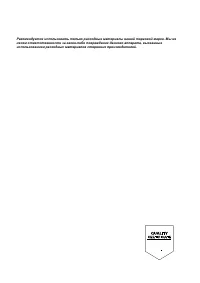 Страница 257