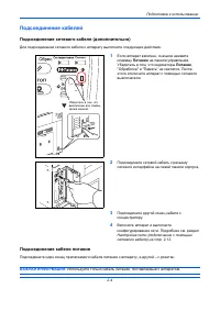 Страница 32