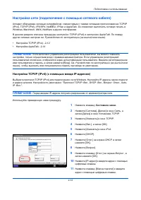 Страница 40