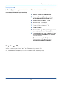 Страница 42