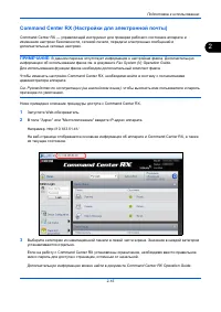 Страница 43