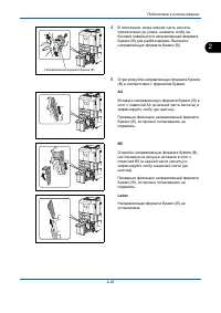 Страница 53