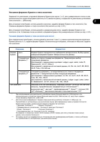 Страница 61
