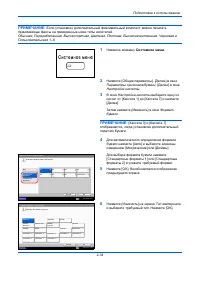 Страница 62