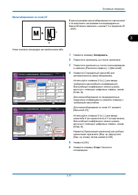Страница 83