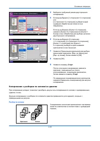 Страница 86