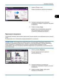 Страница 89