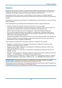 Страница 94