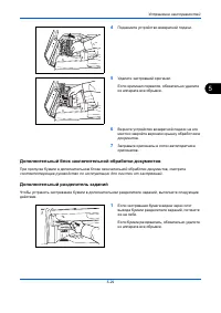 Seite 115